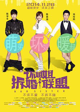 相同年龄的母亲