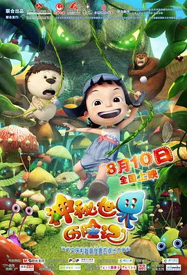 夜色资源站www国产在线资源