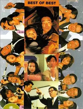 成人深夜视频在线观看