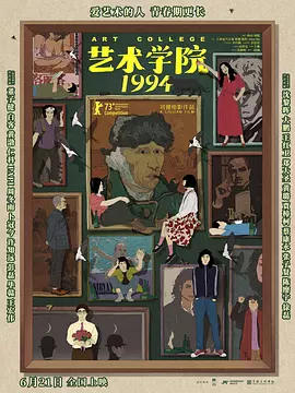 疯狂性爱