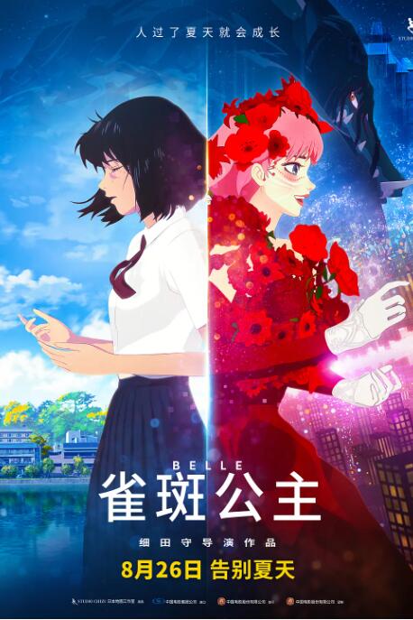 社区海角