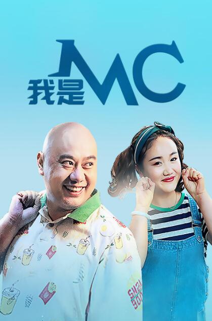 高档时代