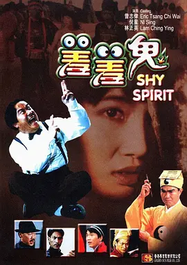 城乡里的体育生活部分10陈斌