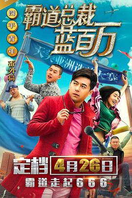 三浦惠理子在线视频