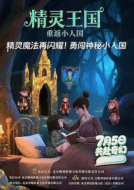 快播激情