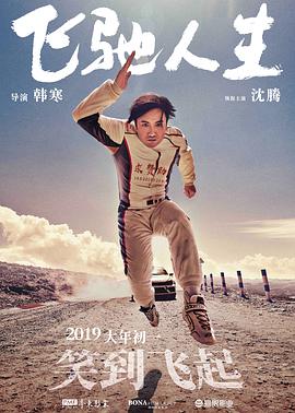 任我爽精品视频在线播放