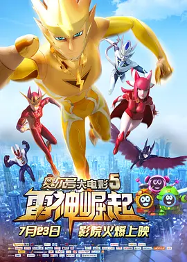天海翼ed2k
