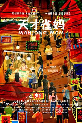 youwu在线影院
