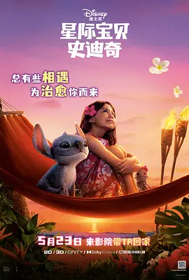 午夜免费看视频