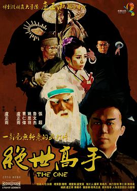 一级一黄在线观看视频免费