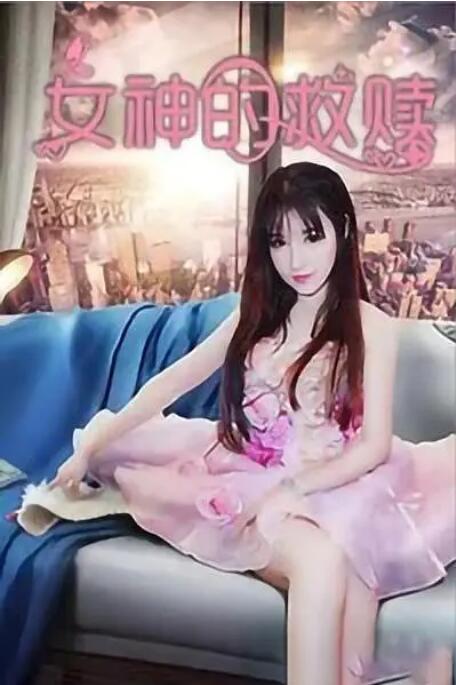 少妇大胆掰阴写真