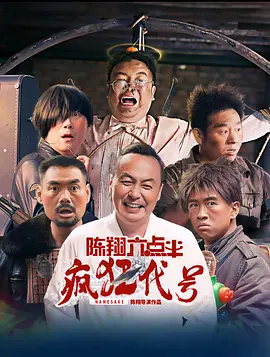 福利国产