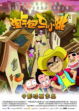 午夜宅男在线视频