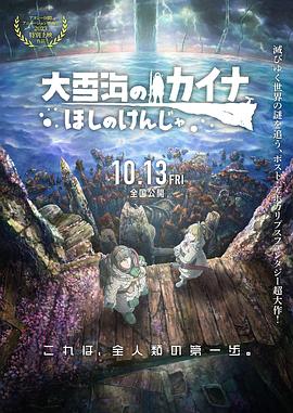 久久国产精品成人免费