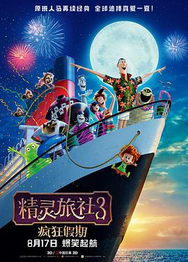 国产精品v欧美精品v日本精
