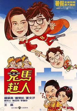久久综合久久自在自线精品自