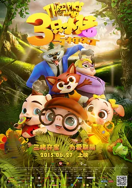 网友自拍视频