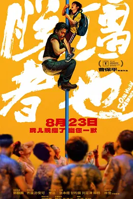 国产欧美一区二区三区观看