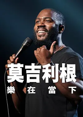 男女互操在线观看