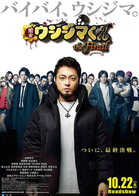 成人 日韩