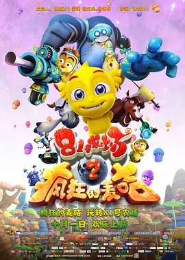 污力影院