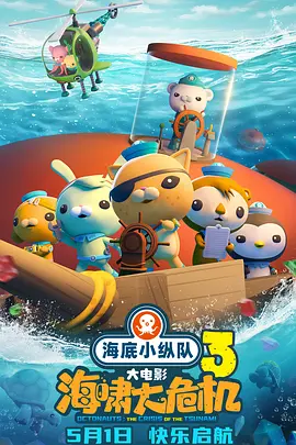 国产三区二区