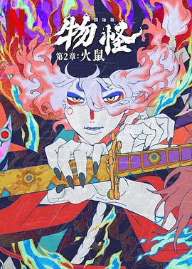 激情五月***国产精品