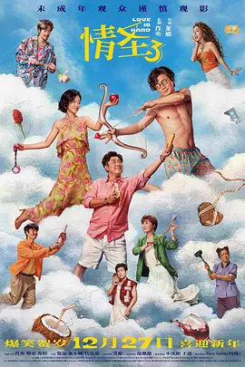 精品久久黄色