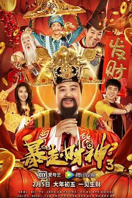四虎伦理片