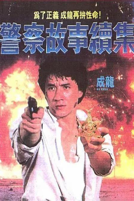 白丝吊带袜高潮