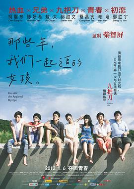 三级中文字幕永久在线视频