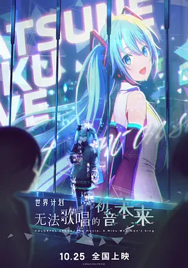 神鬼追缉