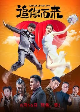 妈妈的爱人