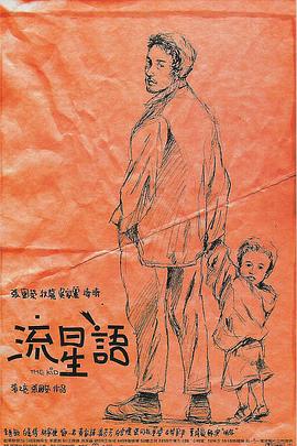 雷电将军的俘虏生活