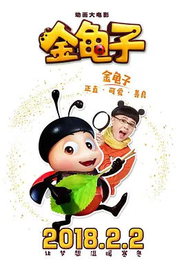 美景2