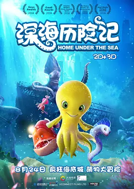 欧美深夜福利视频