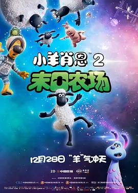 好朋友妻子