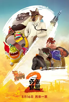 午夜三级a三级三点在线观看