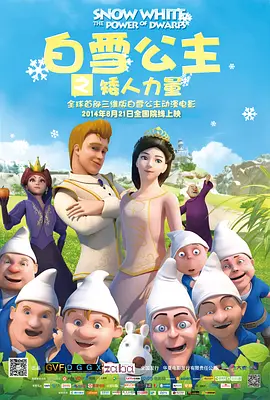 gogo高清视频免费观看
