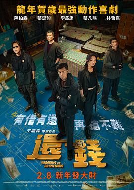 东京一本一道一二三区