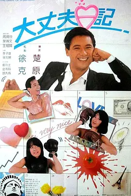 国产成人激情