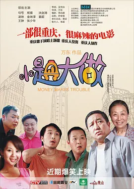 国产成人精品免费视频大全可播放的