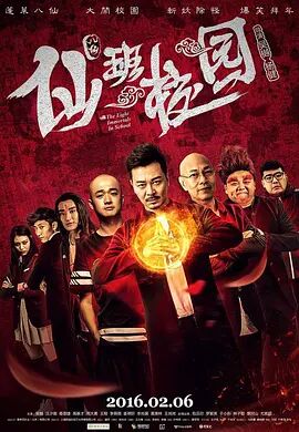 精品极品