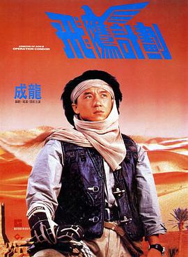 银河的
