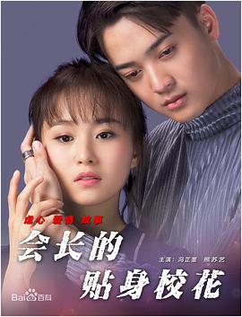 白丝jk制服超短裙无内