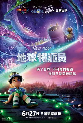 双性触手
