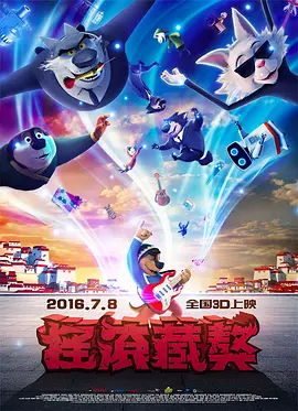 精品精品国产高清a毛片