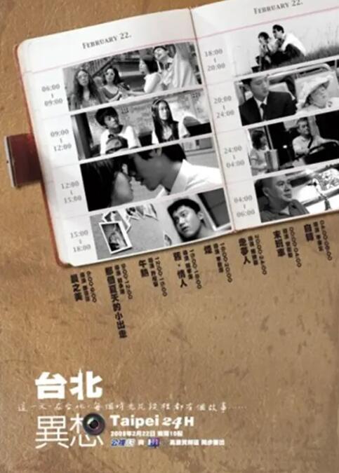 爱欲迷墙