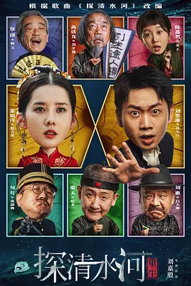 我朋友的情人