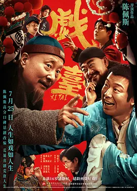 大婶的俗气